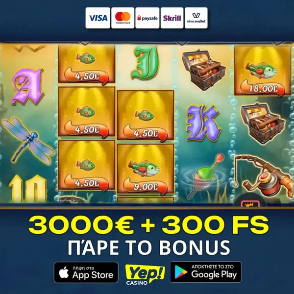 Кадр рекламы Yasakoiti Games