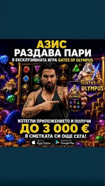 Кадр рекламы Play Corner