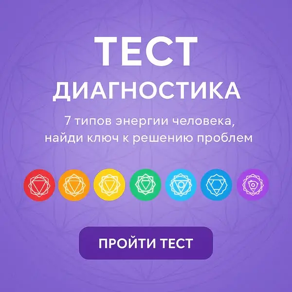 Кадр рекламы VibeEcho