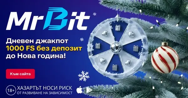 Кадр рекламы Bit Games