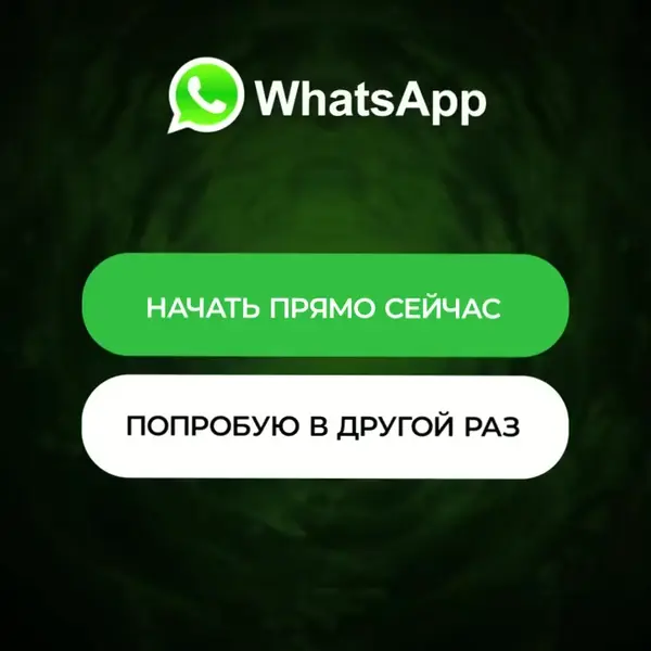 Кадр рекламы Boostify