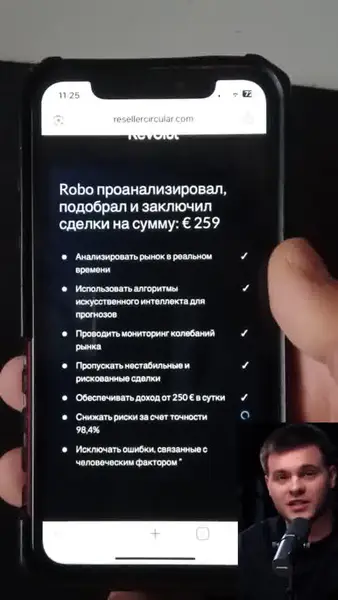 Кадр рекламы Vũ Khê