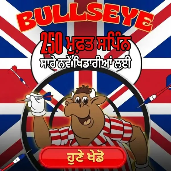 Кадр рекламы Bullseye Casino