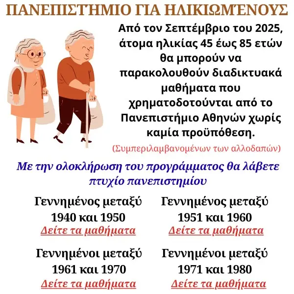 Кадр рекламы Life service4