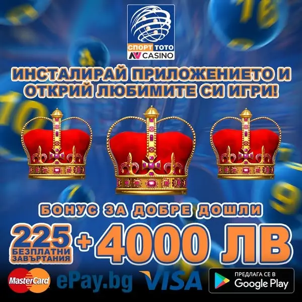 Кадр рекламы Sweet Games