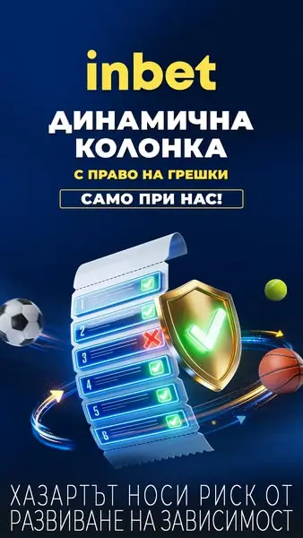 Кадр рекламы In Focus