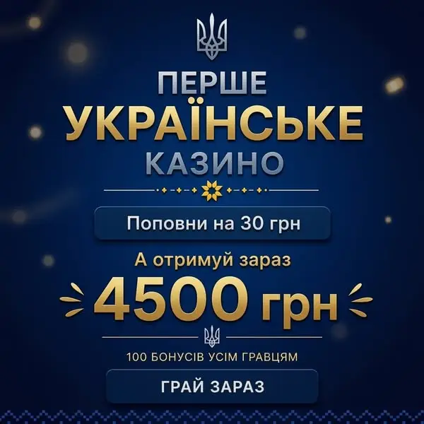 Кадр рекламы Page 31