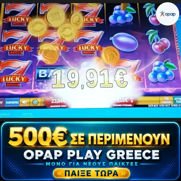 Кадр рекламы OPlay Slots