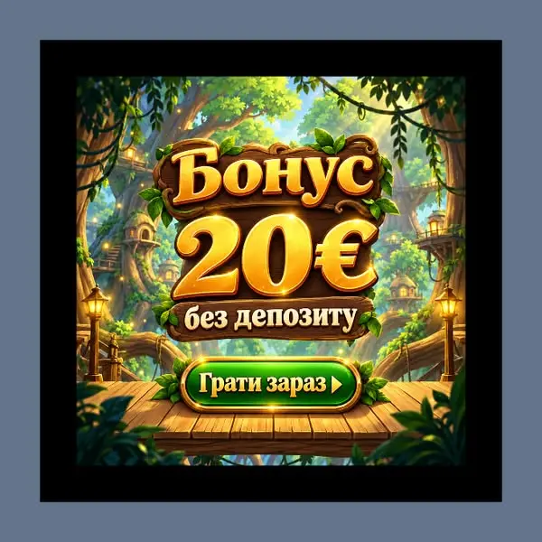 Кадр рекламы Play & Win