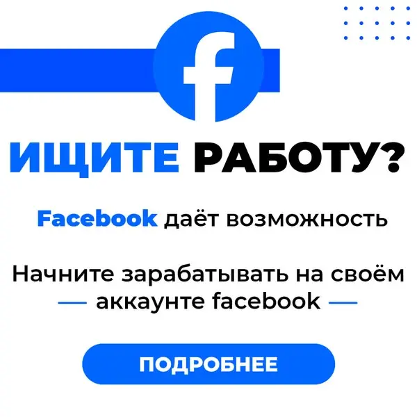 Кадр рекламы Вам Повезло
