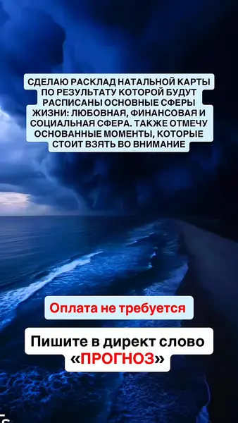 Кадр рекламы Mildred Miller