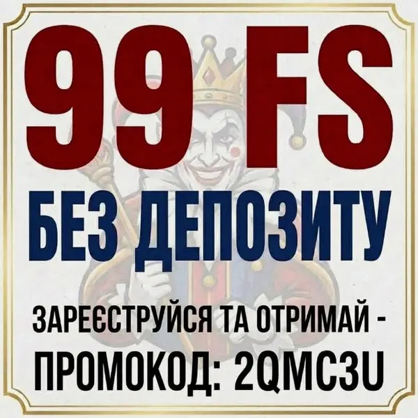 Кадр рекламы King Win
