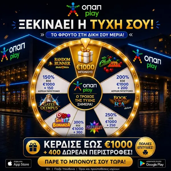 Кадр рекламы Velvet Jackpot
