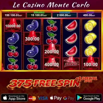 Кадр рекламы PLAY NOW