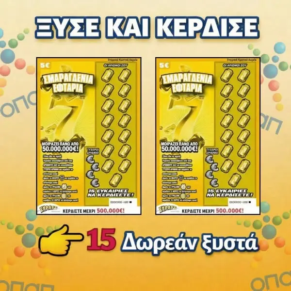 Кадр рекламы Play opap