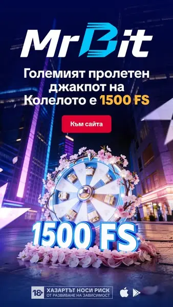 Кадр рекламы MrBit Bulgaria