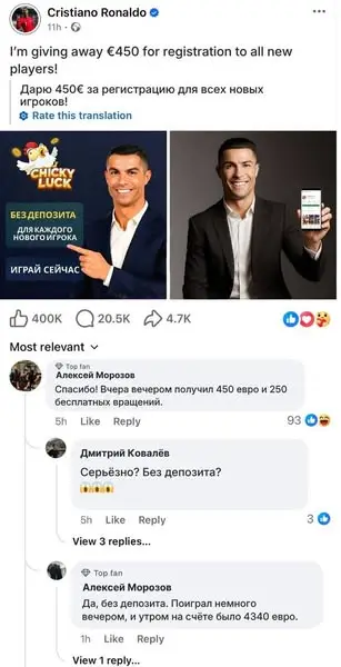 Кадр рекламы Kim Lợi