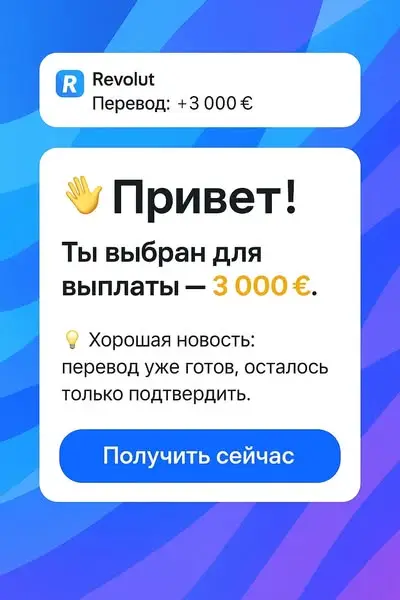 Кадр рекламы Lê Phi