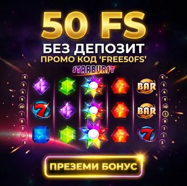 Кадр рекламы Super Game