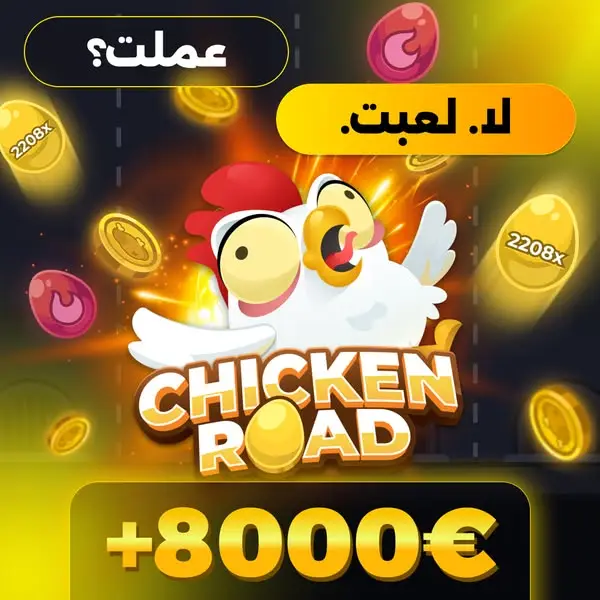 Кадр рекламы Jackpot Room