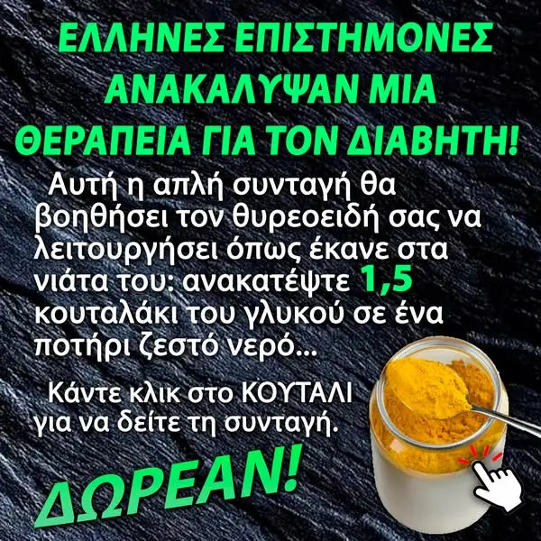 Кадр рекламы Dr.Frons