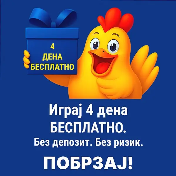 Кадр рекламы Lam Tuyền