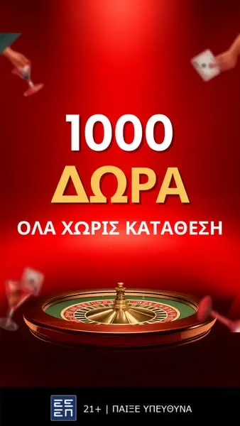 Кадр рекламы Bet Planet