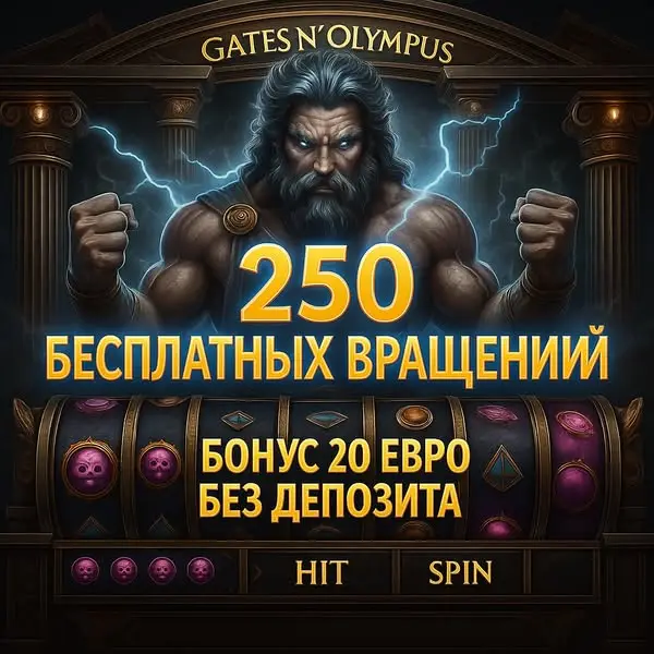 Кадр рекламы Happy 890890