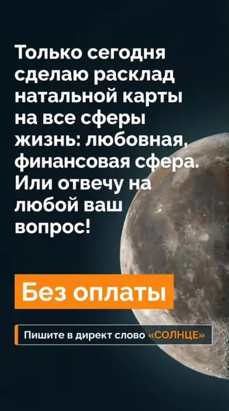 Кадр рекламы Ethereal Seed
