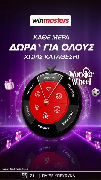 Кадр рекламы winmasters