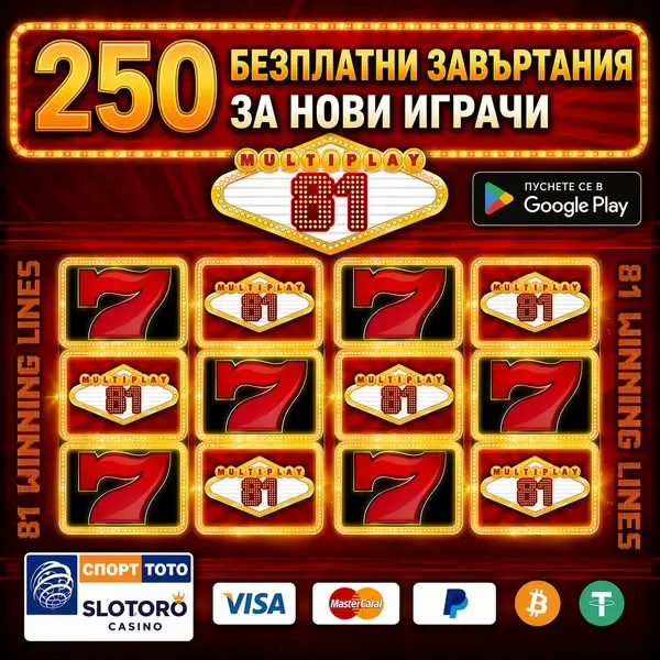 Кадр рекламы Slotfun