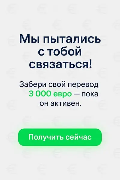 Кадр рекламы Max Bronson