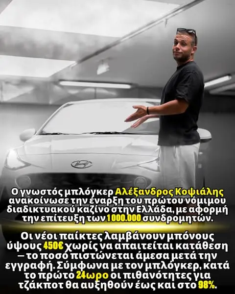 Кадр рекламы Hoàng Khê