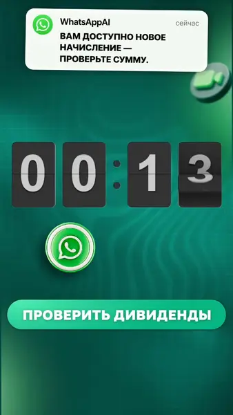 Кадр рекламы Rickey Peyton Danielle