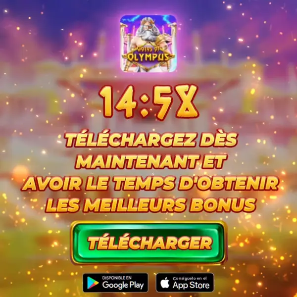 Кадр рекламы Play game 2