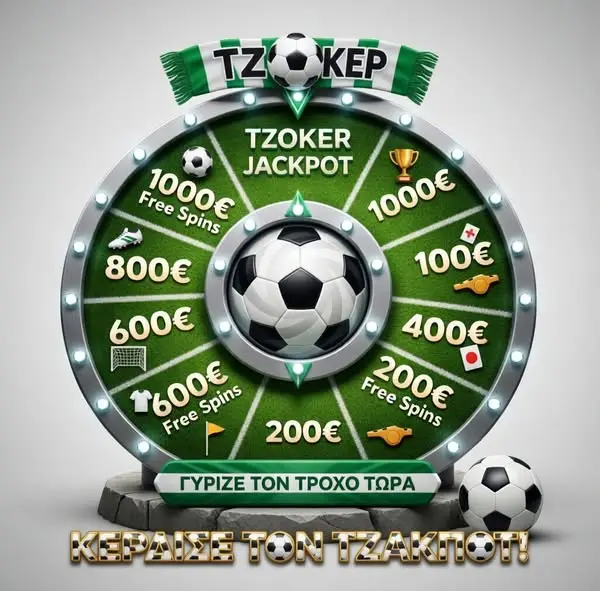 Кадр рекламы Prime Lotto