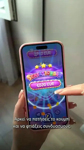 Кадр рекламы Winner Time