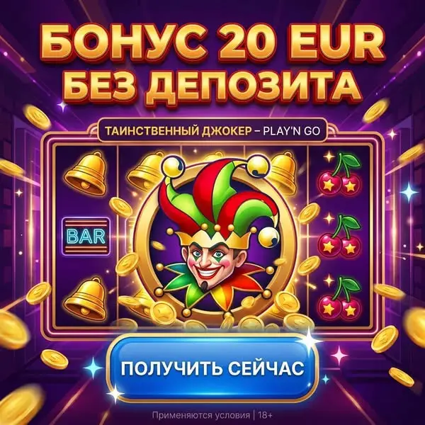 Кадр рекламы Eco Avant-garde Storehouse Ventures