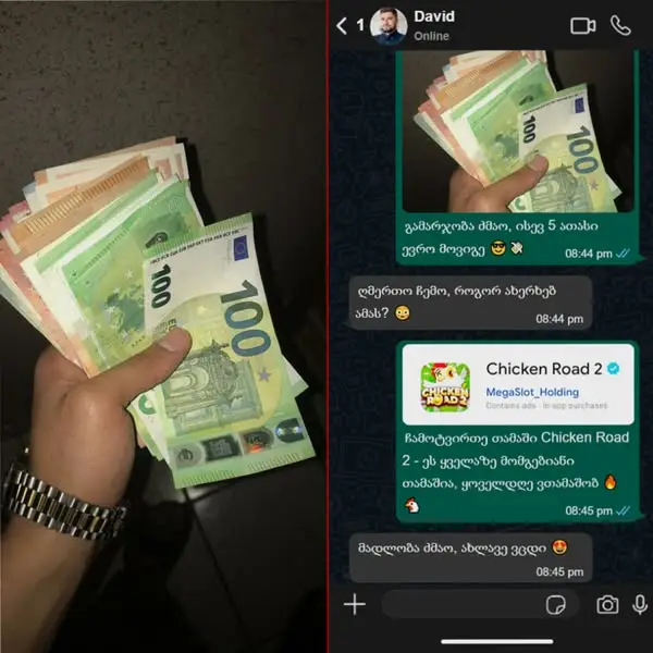 Кадр рекламы Ch1cken Magic