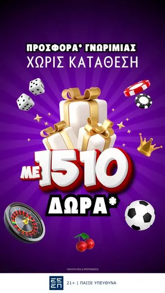 Кадр рекламы Casinohouse.gr