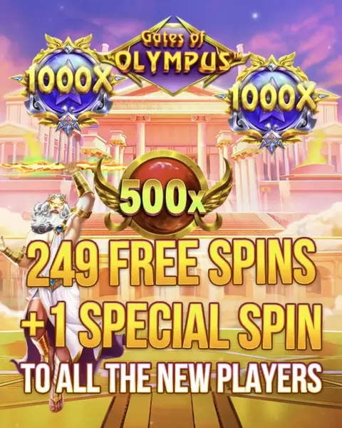 Кадр рекламы Dream Spin