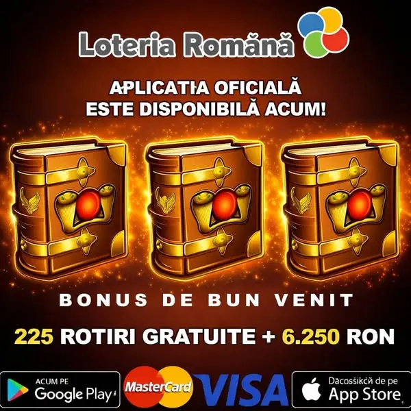 Кадр рекламы Loteria Română