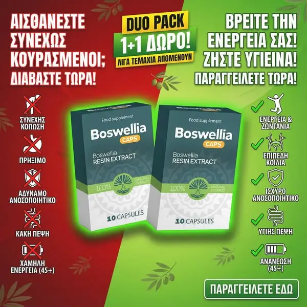 Кадр рекламы European Center for Natural Healing