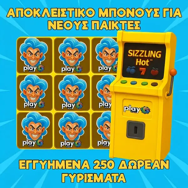 Кадр рекламы Elisha Evander