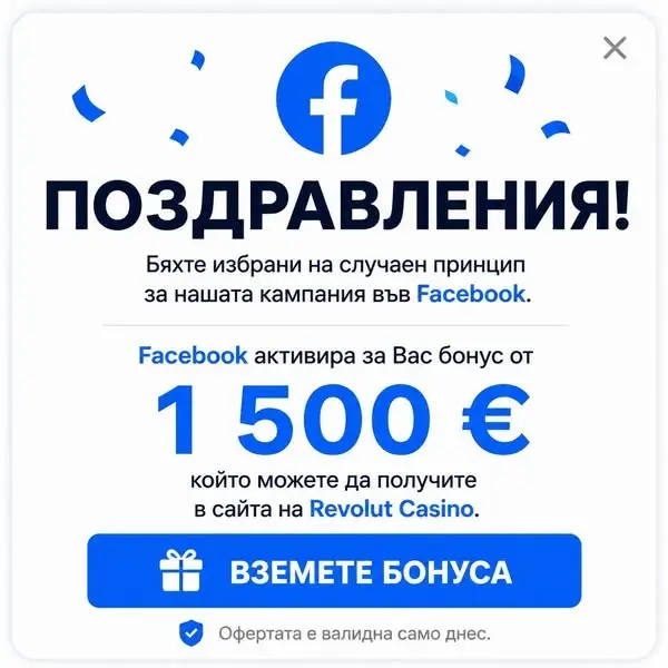 Кадр рекламы VIP play