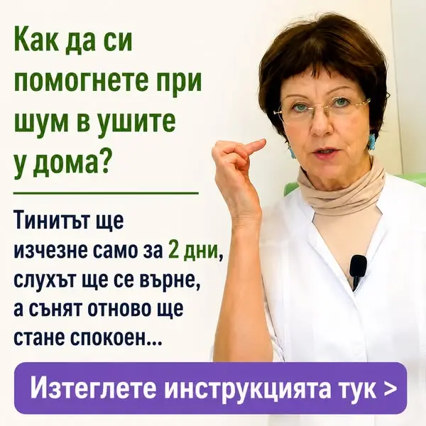 Кадр рекламы Anime Go