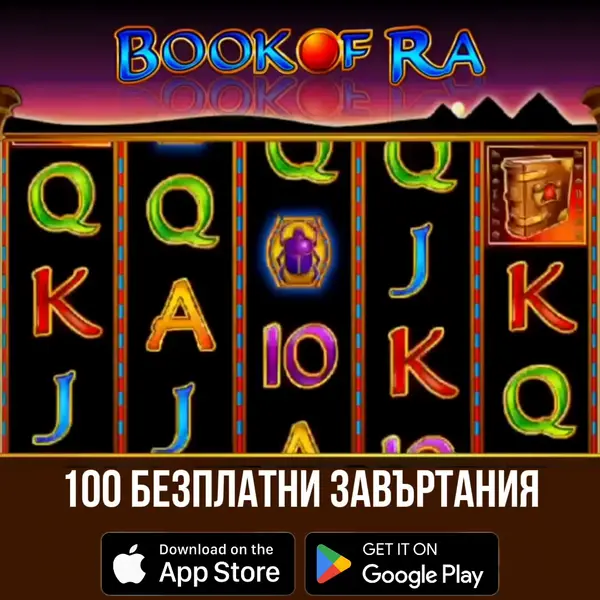 Кадр рекламы Vegas Spirit