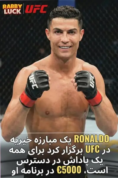 Кадр рекламы Logan Monica Eric