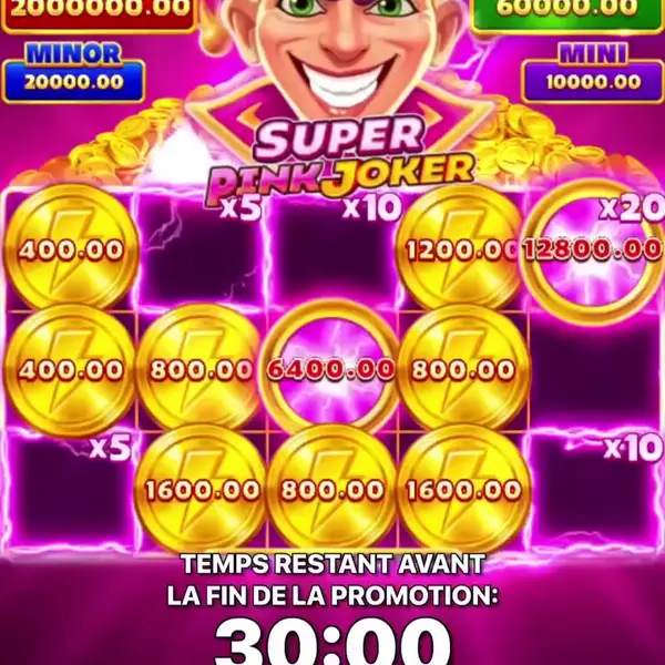 Кадр рекламы Game Online