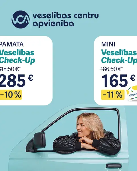 Кадр рекламы VCA